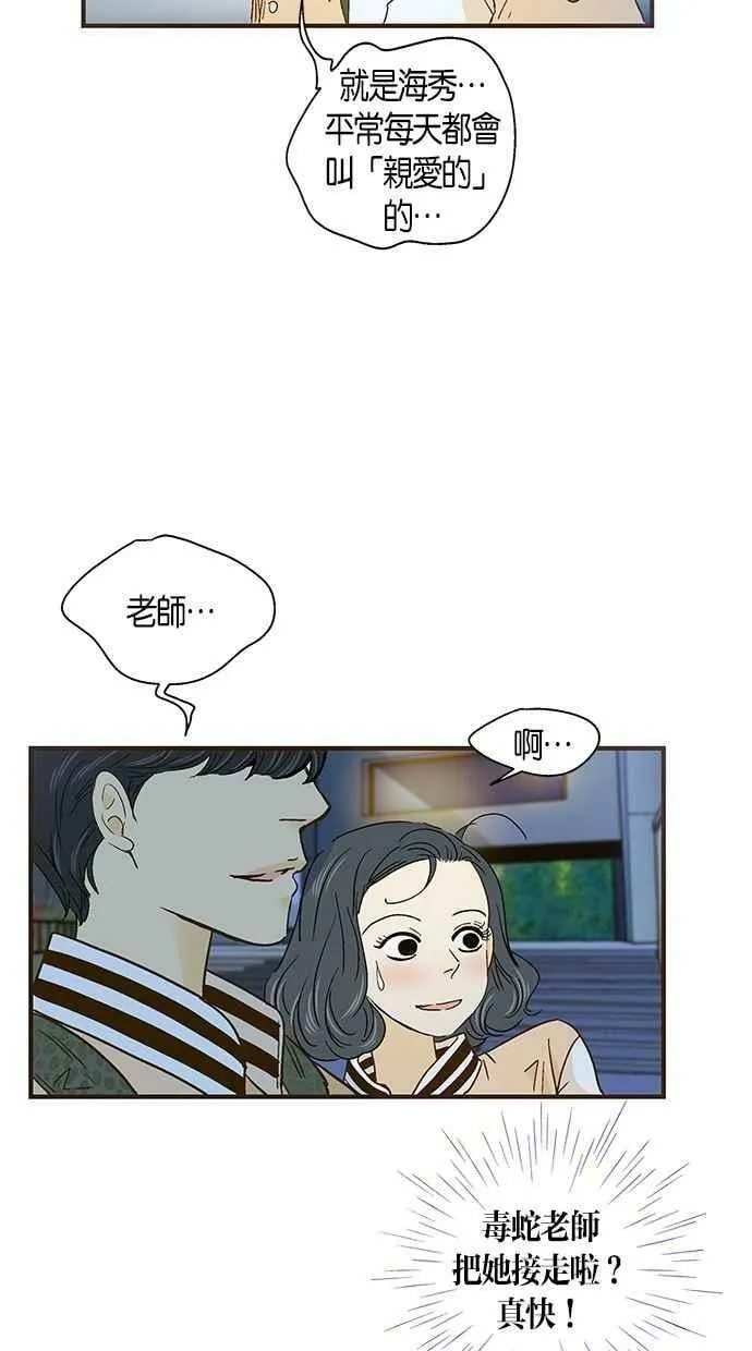 第36集 第35页