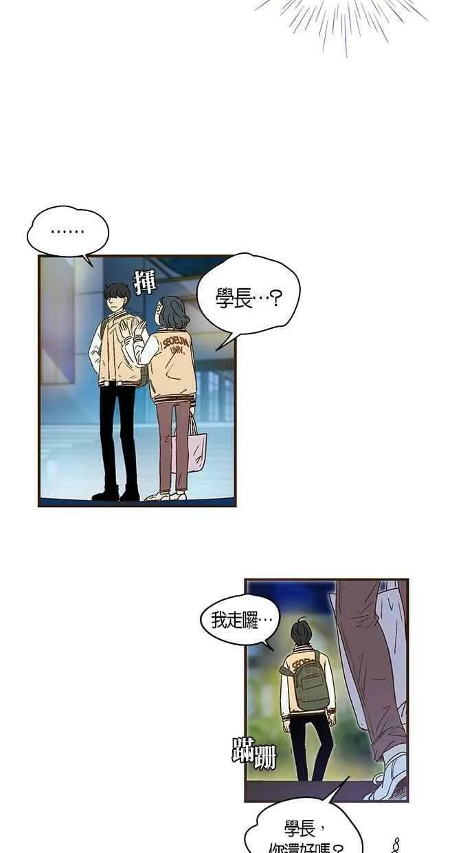 第36集 第36页