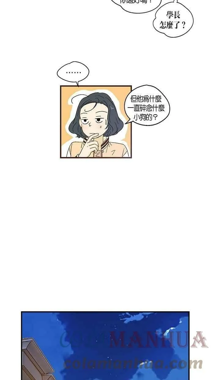 第36集 第37页