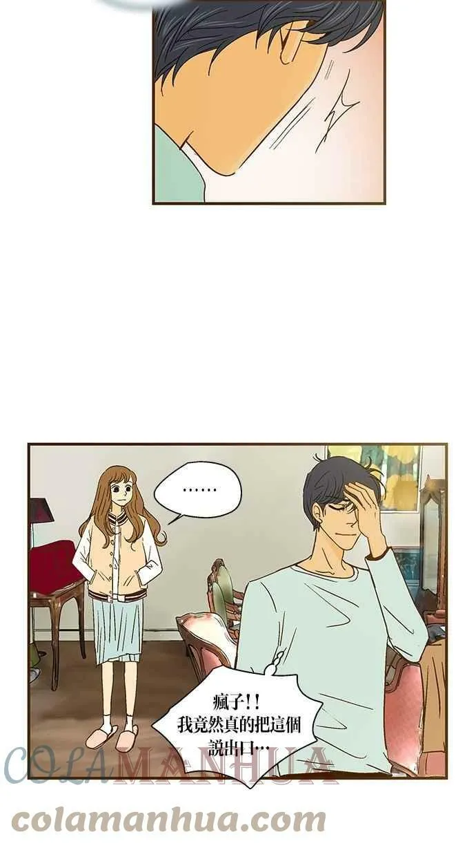 第36集 第40页