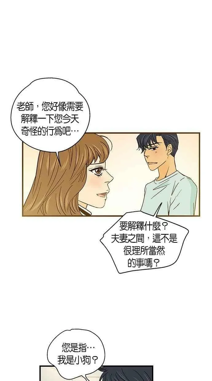 第36集 第41页