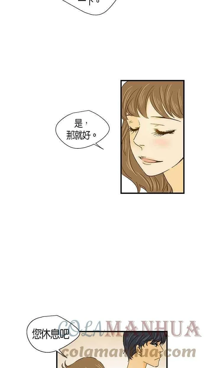 第36集 第49页