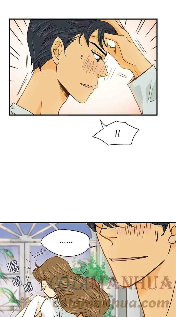 第36集 第52页