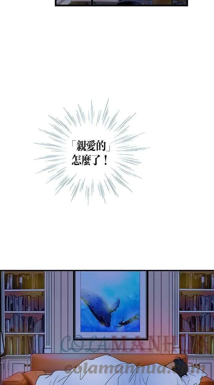 第36集 第55页
