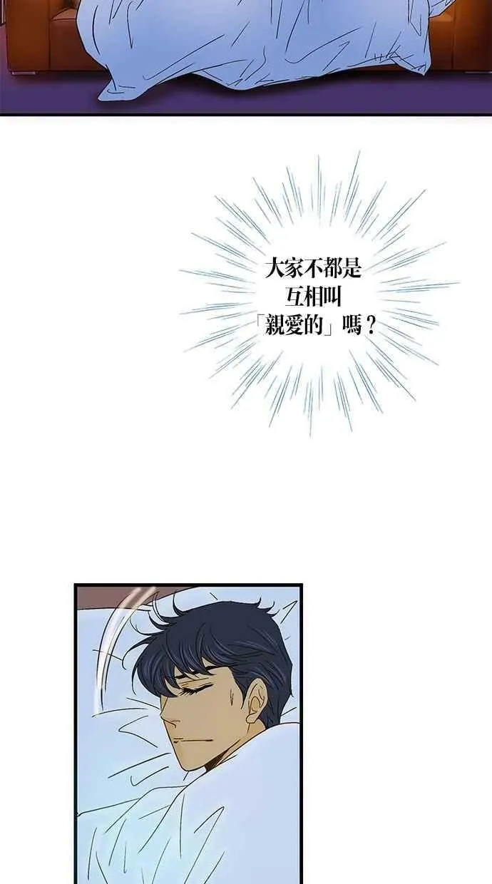 第36集 第56页