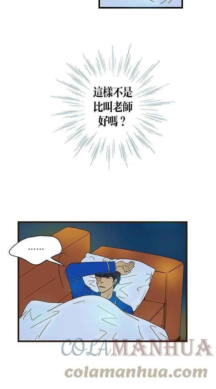 第36集 第58页