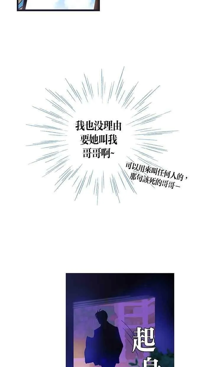 第36集 第60页