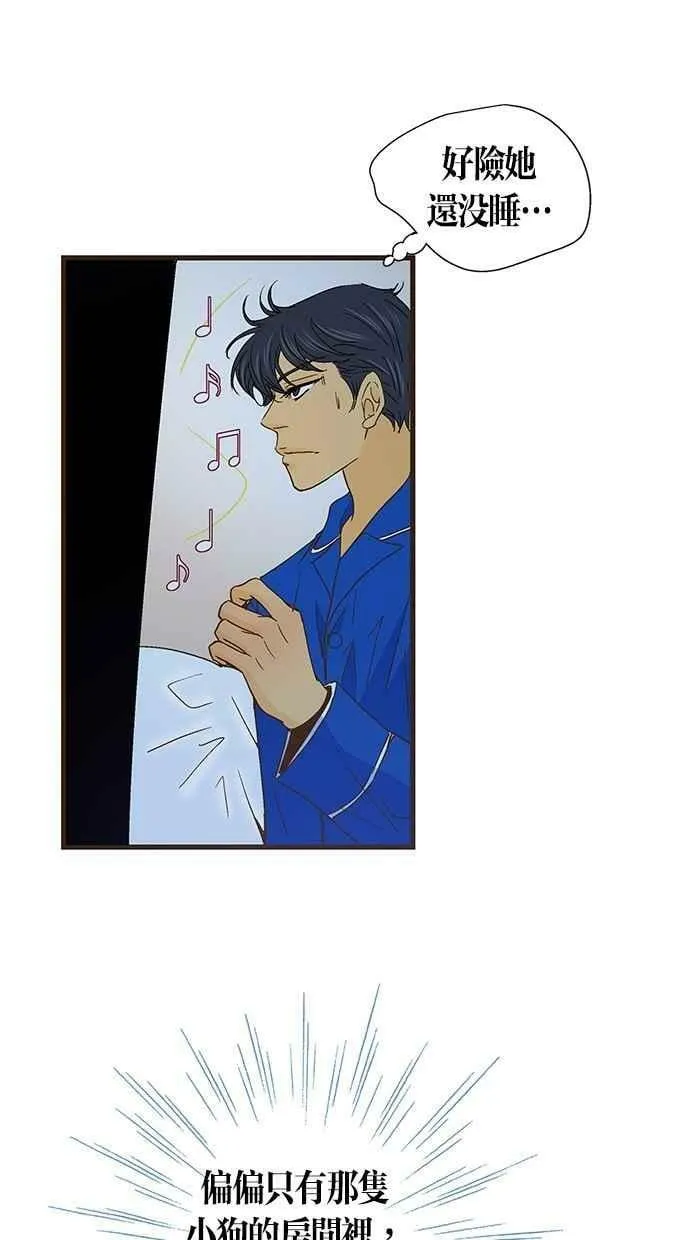 第36集 第63页