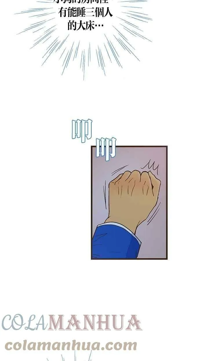 第36集 第64页