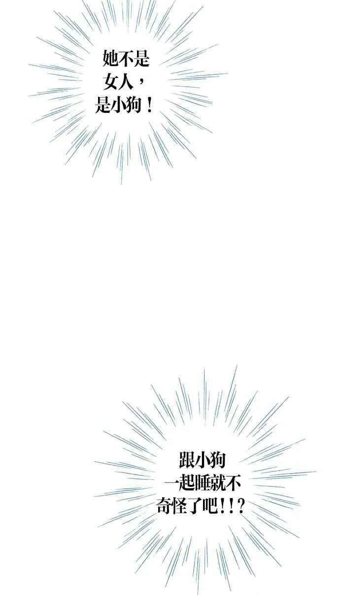 第36集 第65页