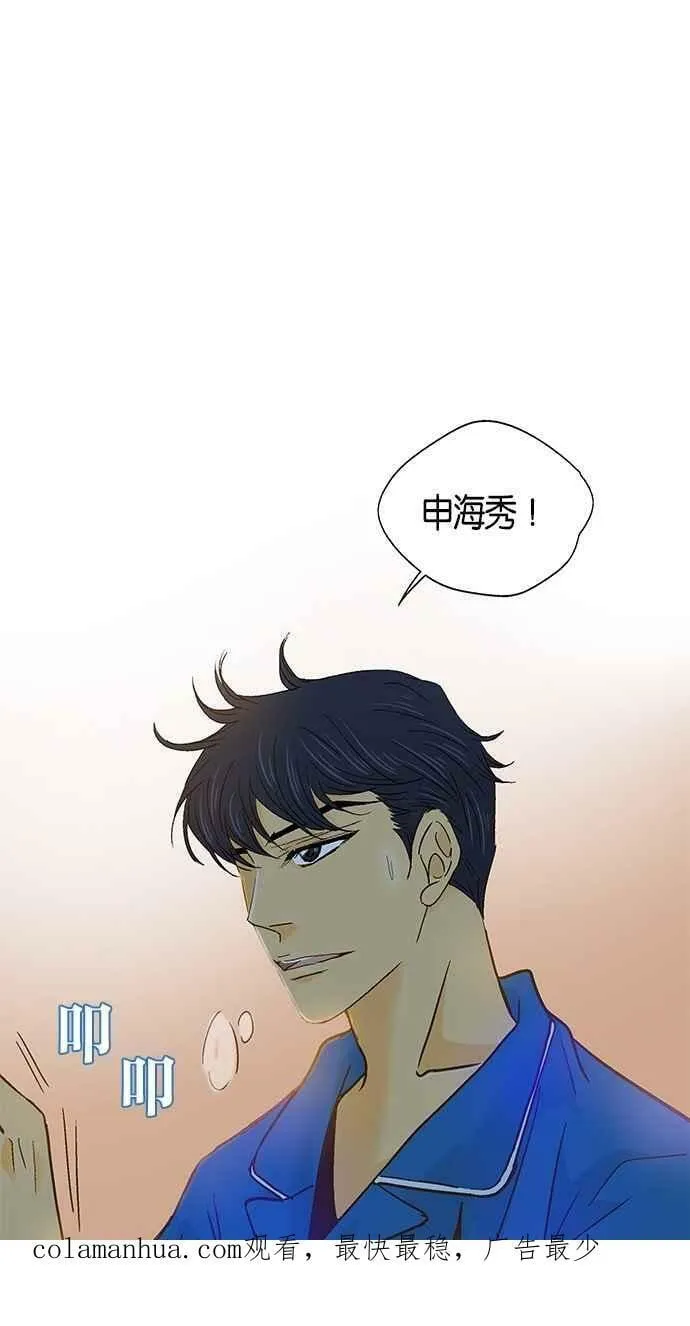 第36集 第66页