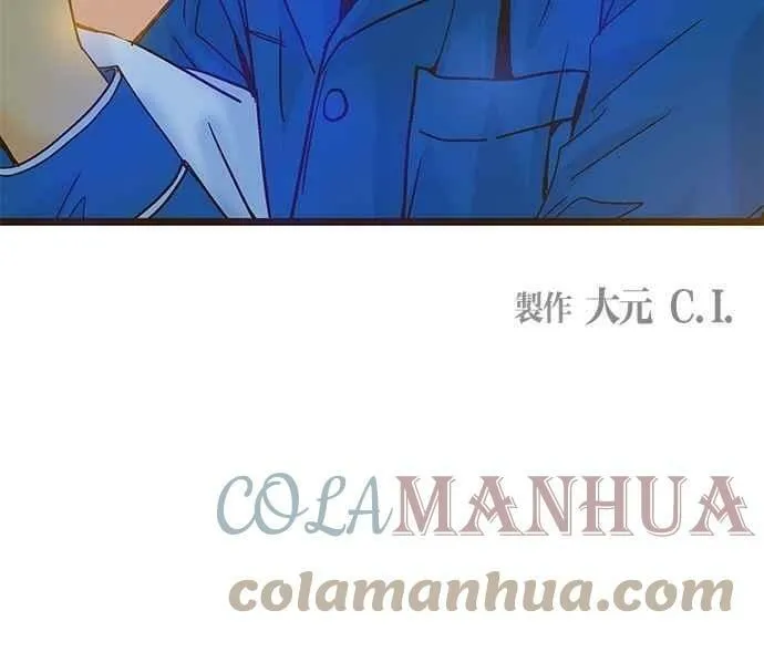 第36集 第67页