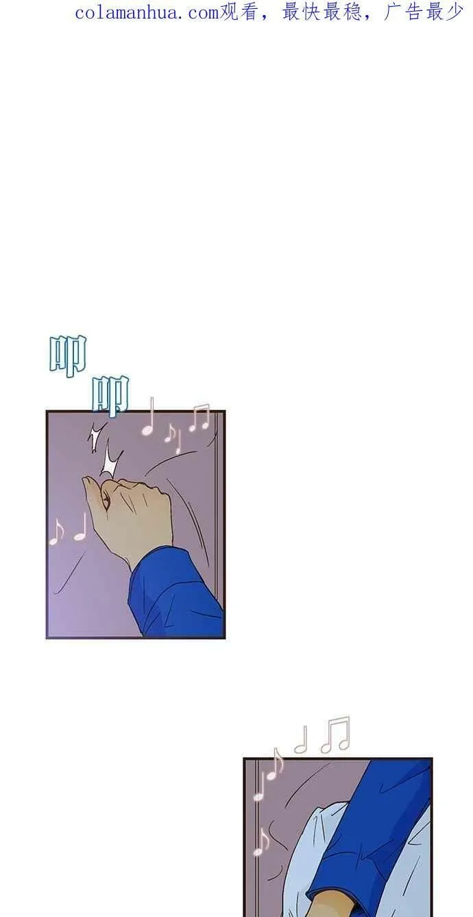 第36集 第69页