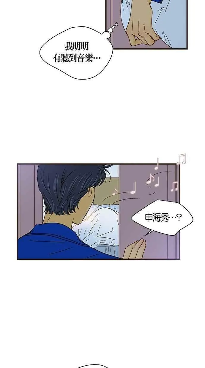 第37集 第3页