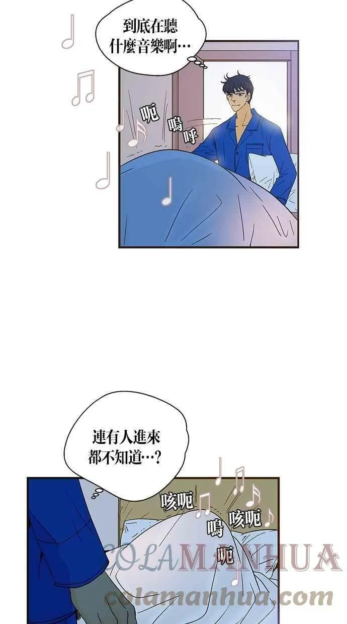 第37集 第4页