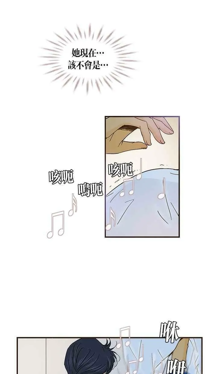 第37集 第6页