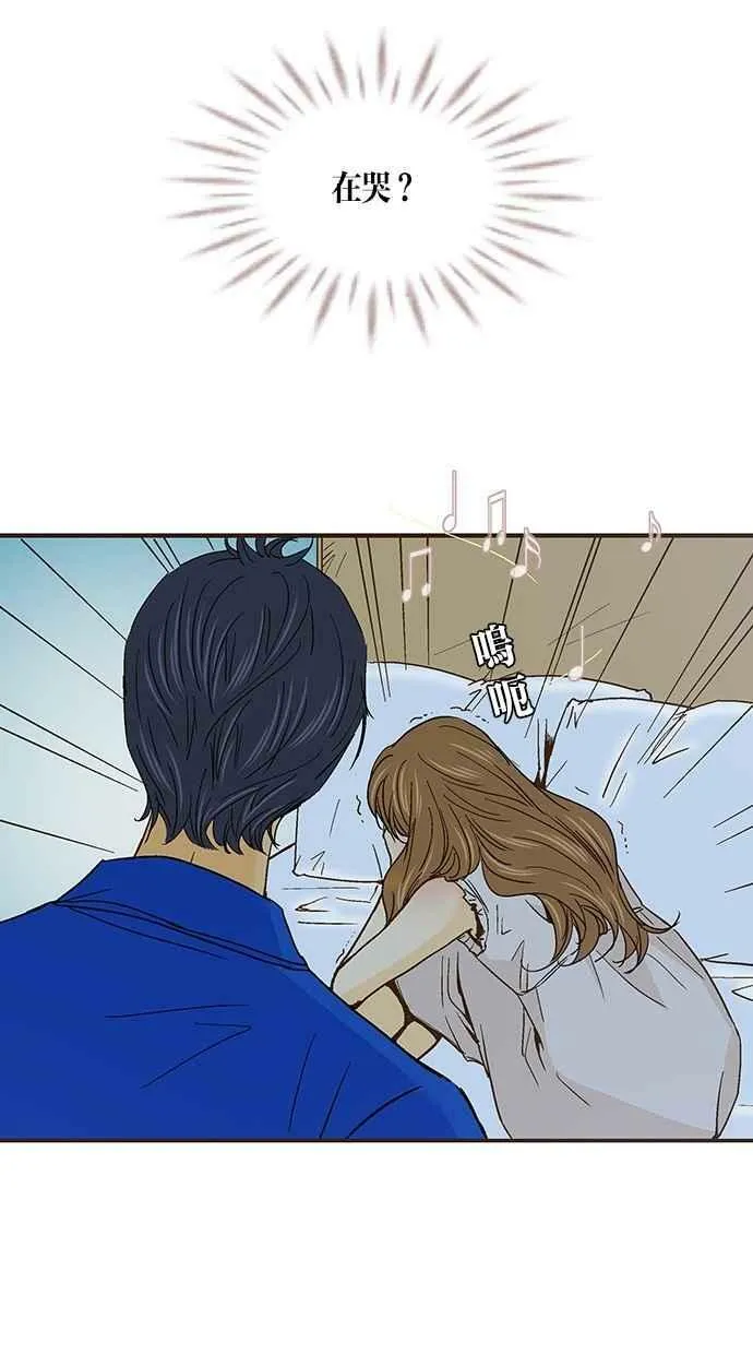 第37集 第8页