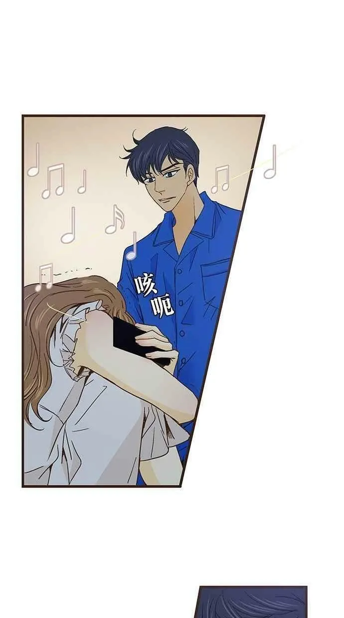 第37集 第9页