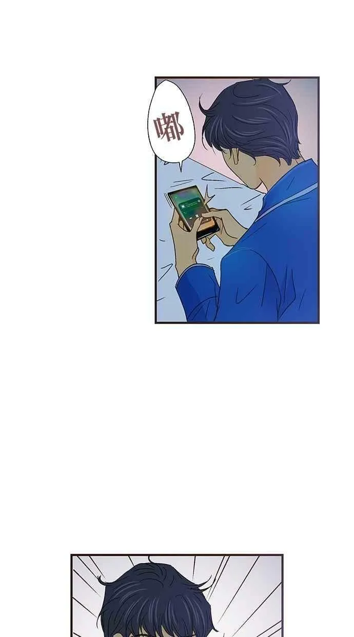 第37集 第12页