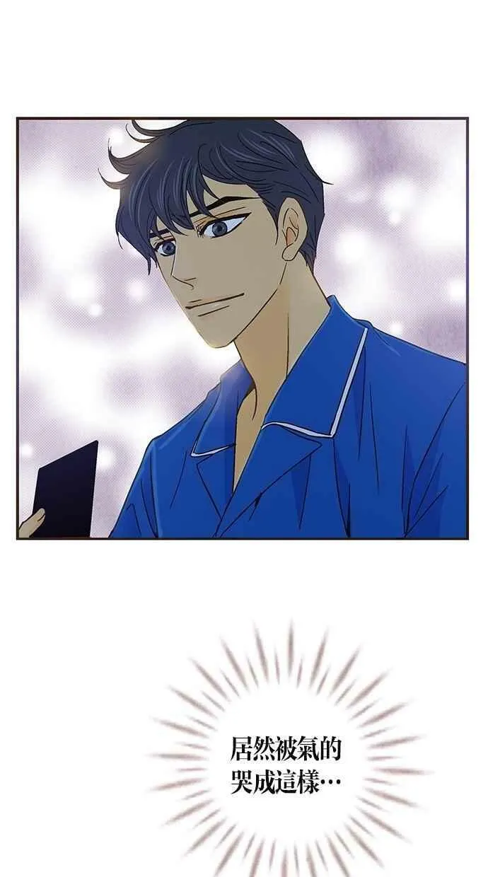第37集 第14页