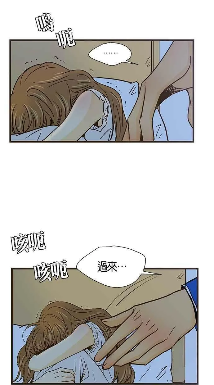 第37集 第17页