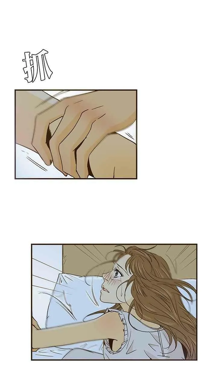第37集 第21页