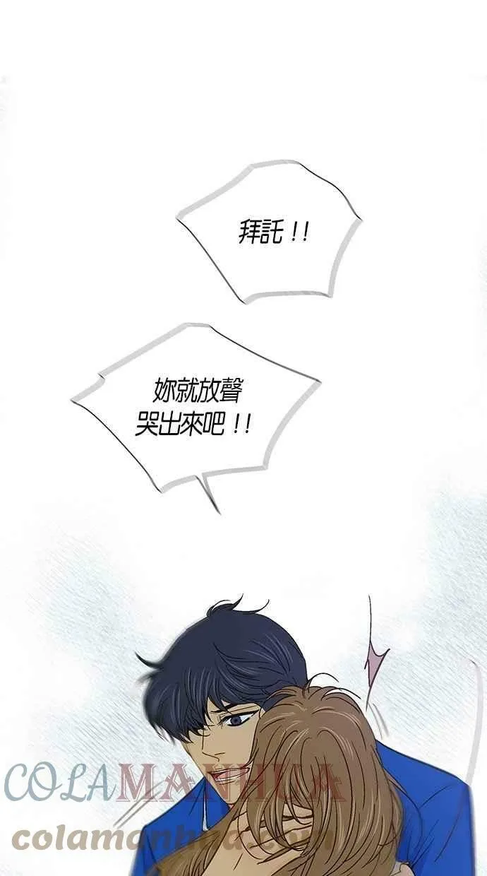 第37集 第22页