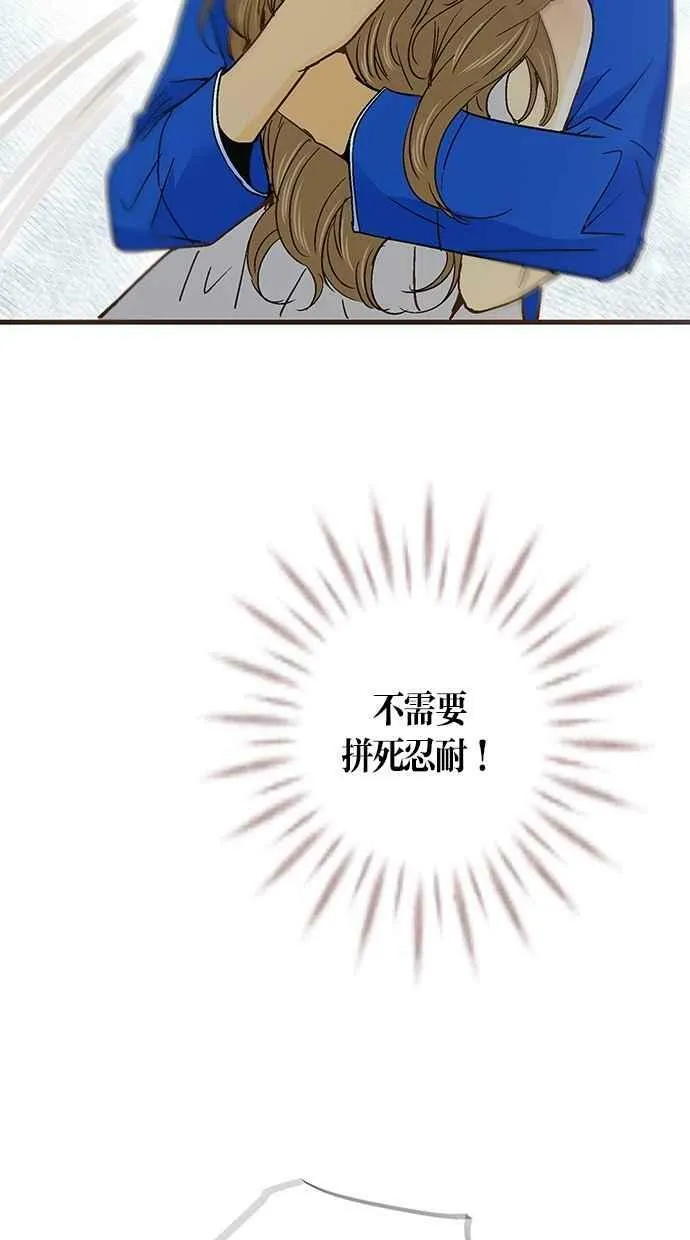 第37集 第23页