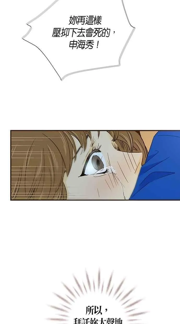 第37集 第24页