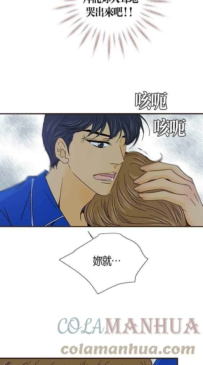 第37集 第25页