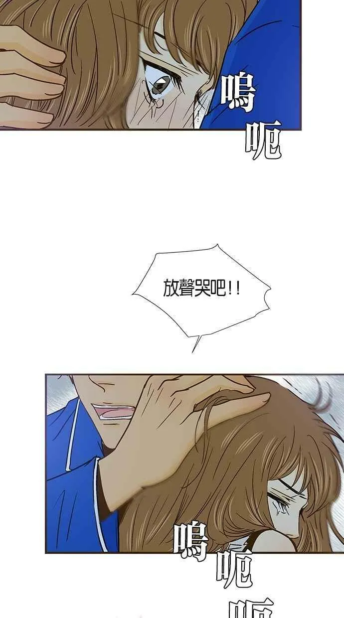 第37集 第26页