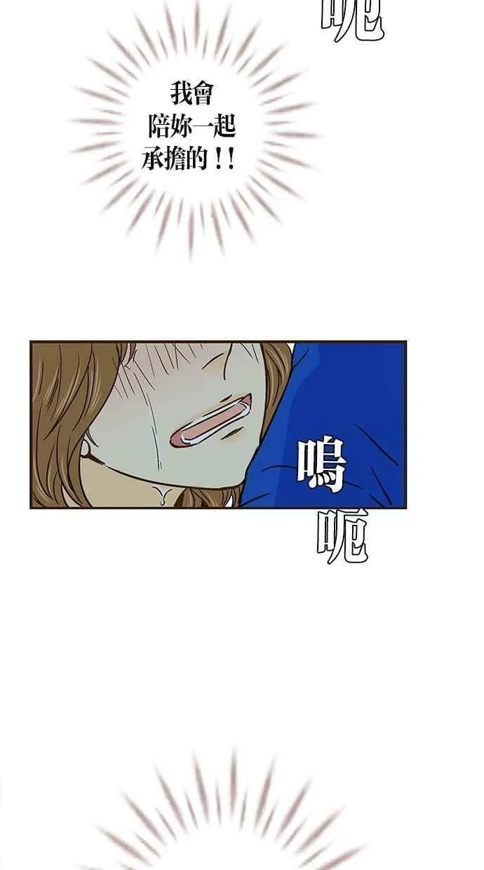 第37集 第27页