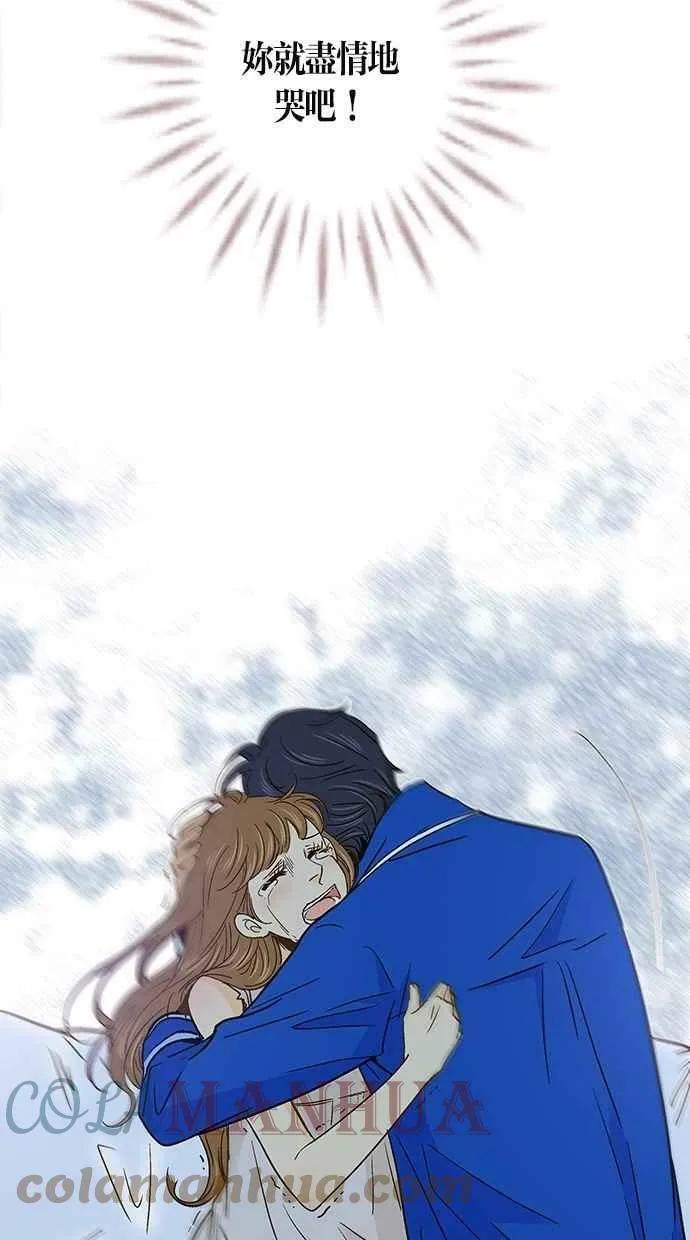 第37集 第28页