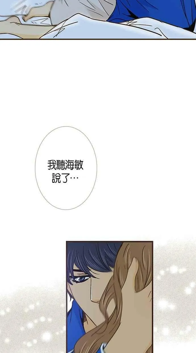 第37集 第29页