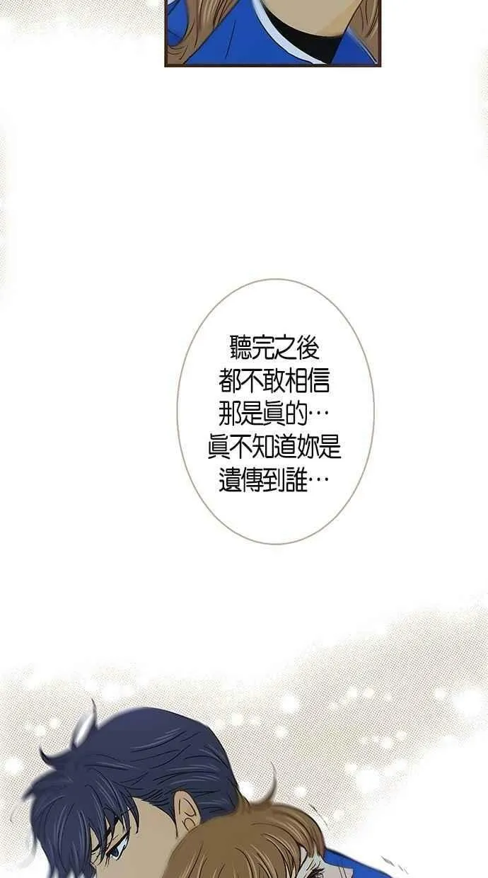 第37集 第30页
