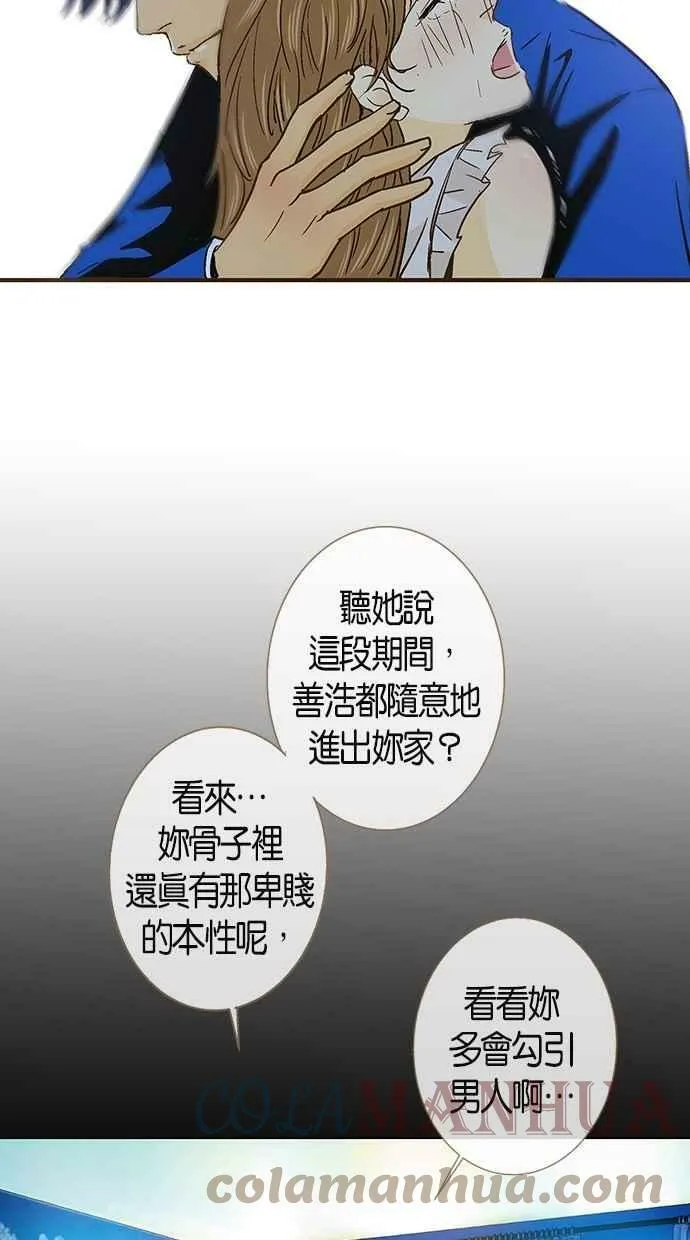 第37集 第31页