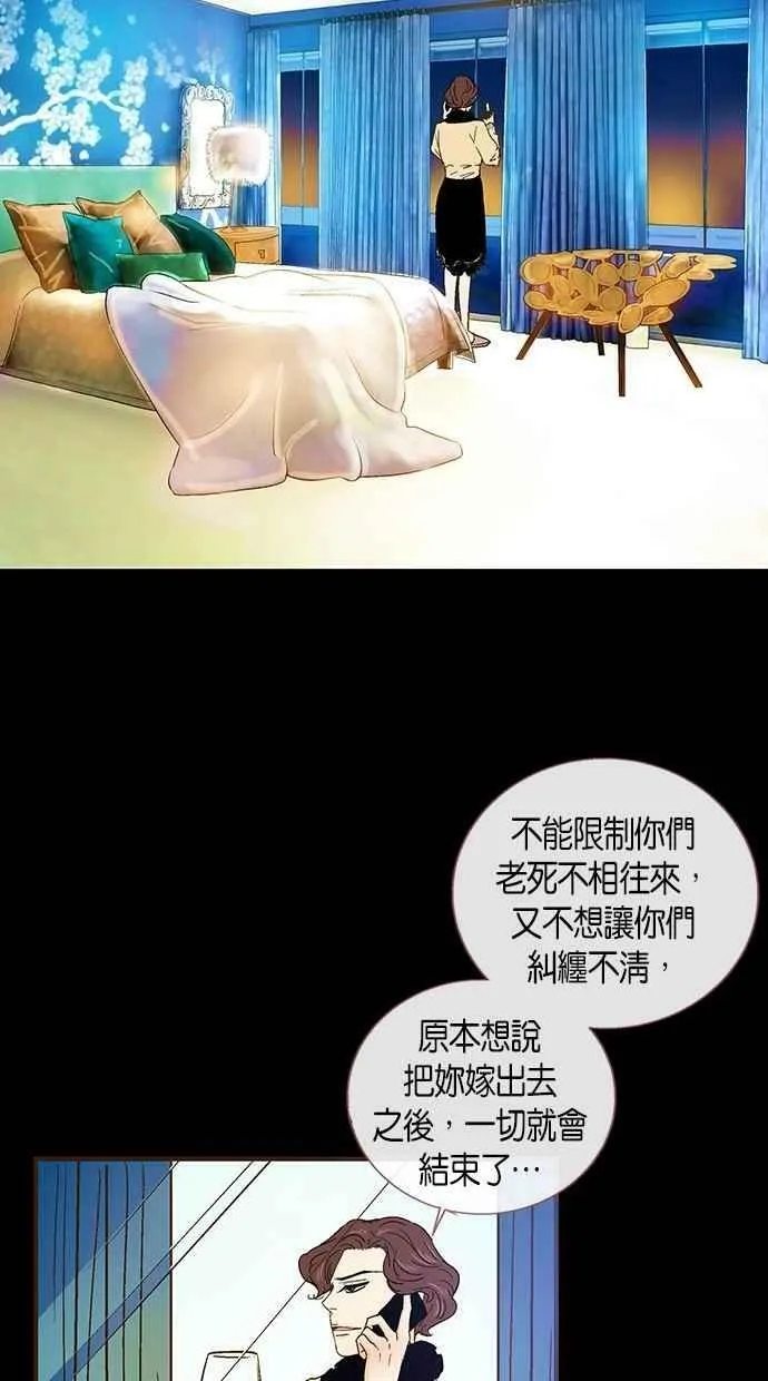 第37集 第32页