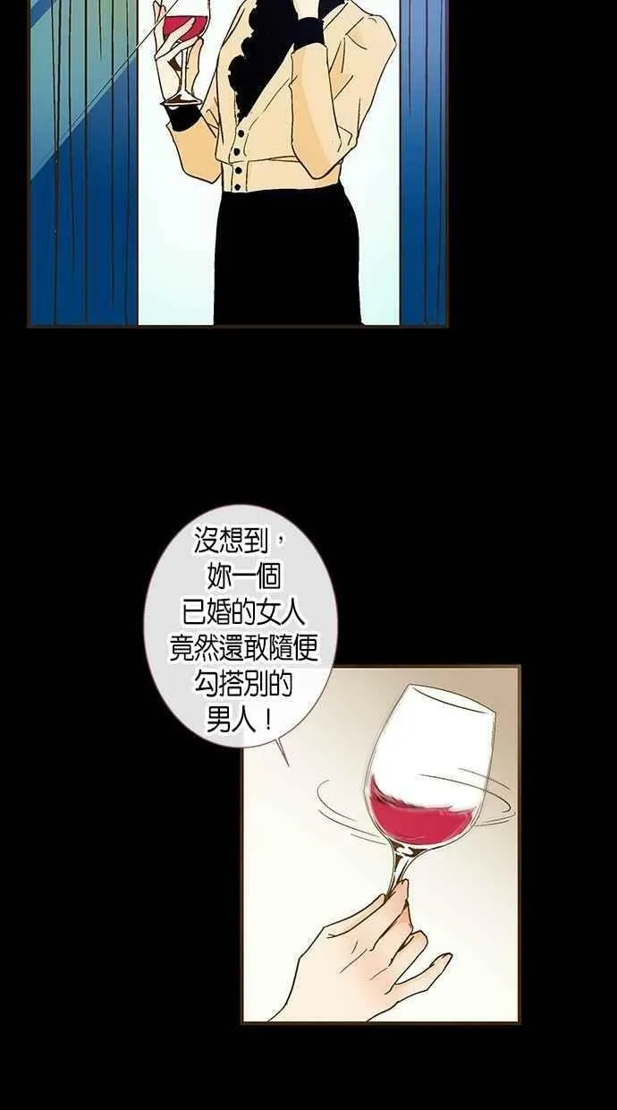 第37集 第33页