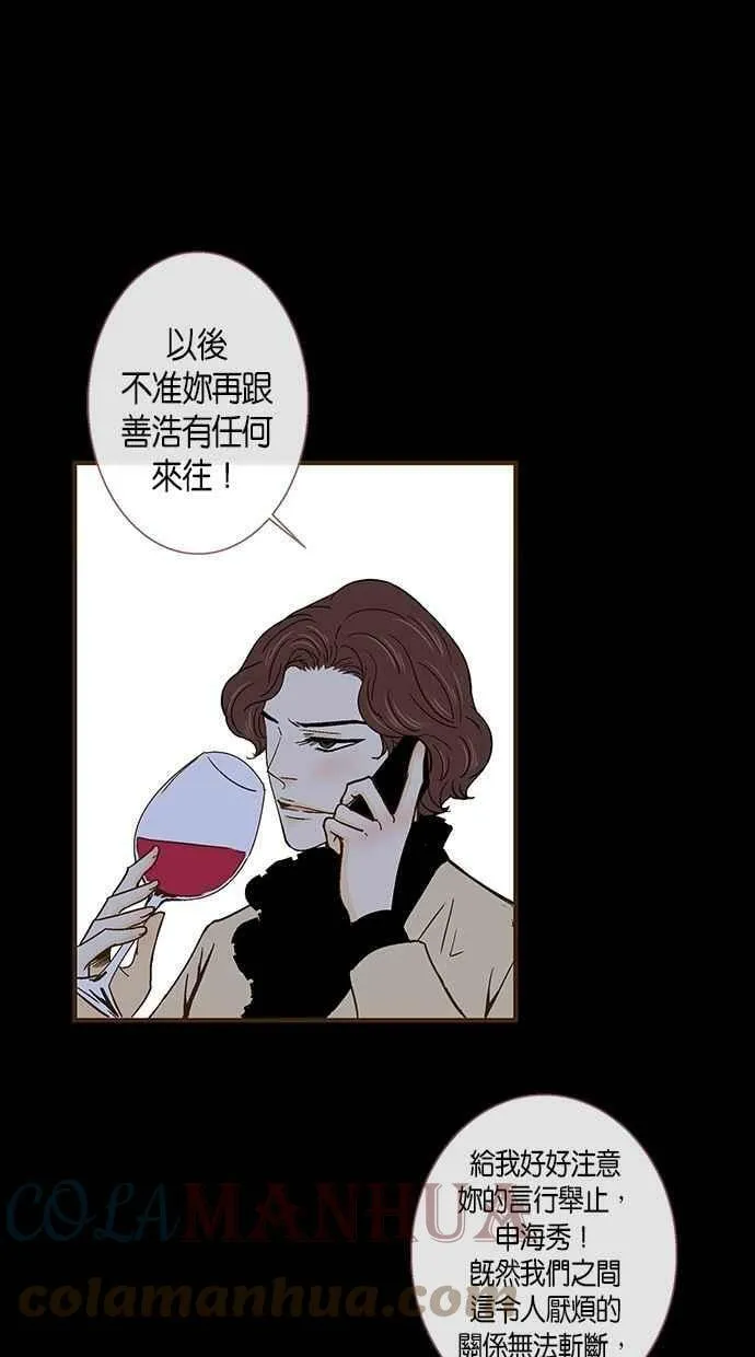 第37集 第34页