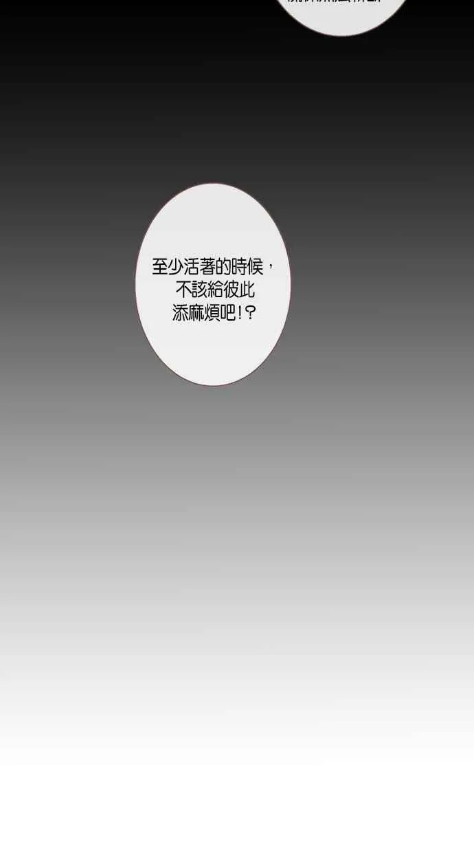 第37集 第35页