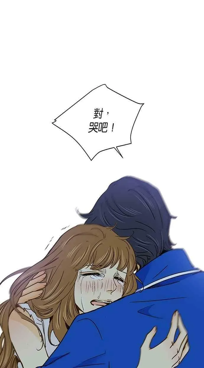 第37集 第36页