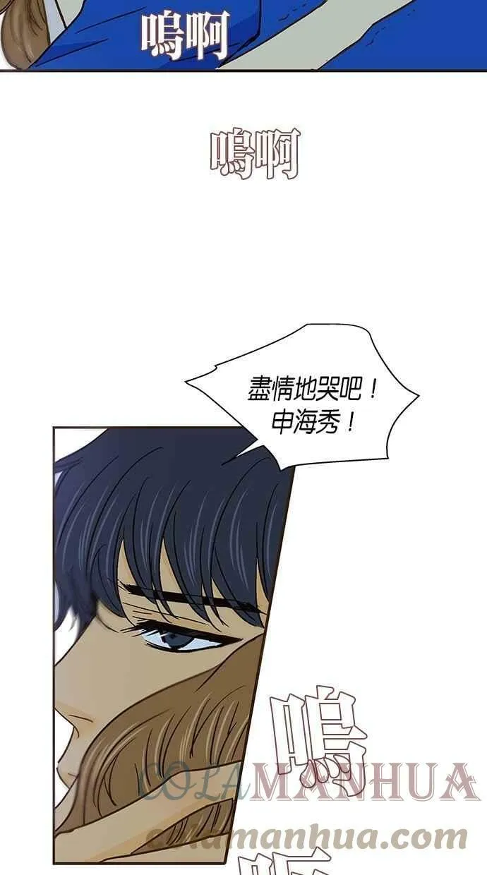 第37集 第37页