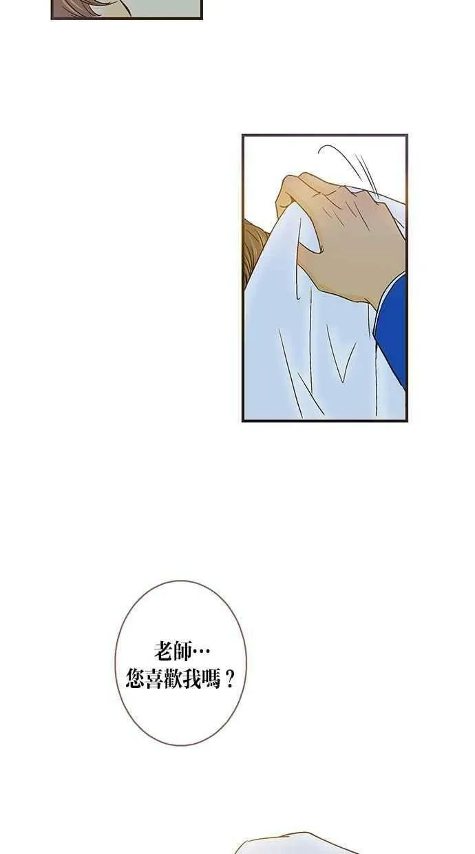 第37集 第45页