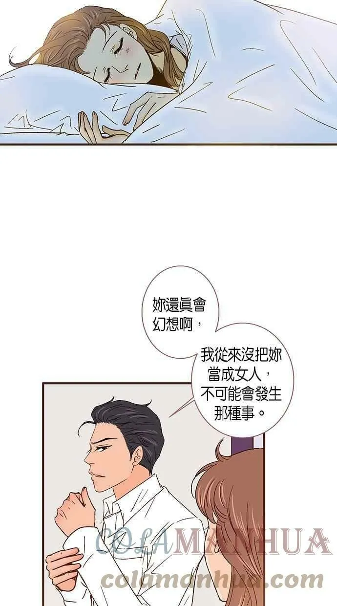 第37集 第46页