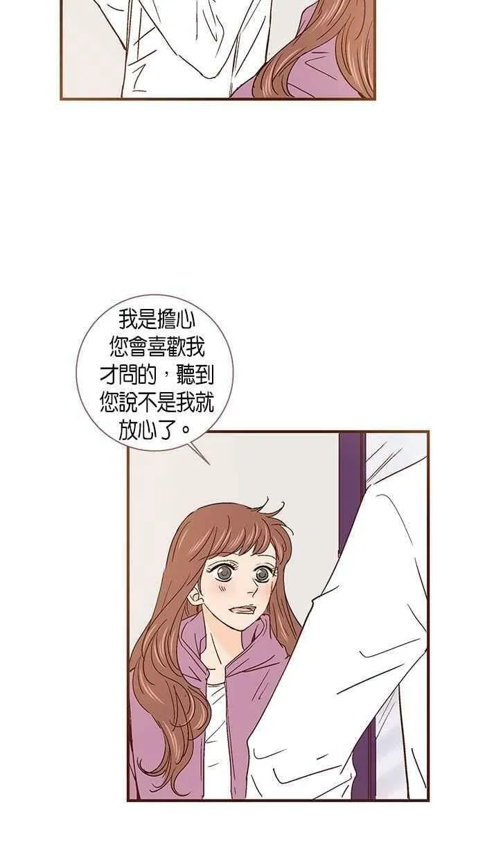 第37集 第47页
