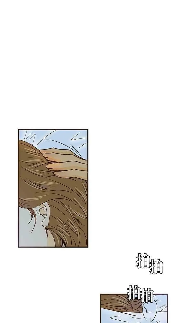 第37集 第48页