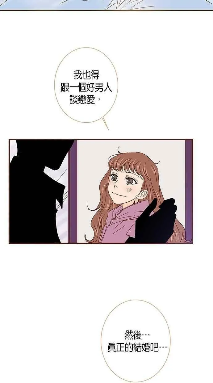 第37集 第50页