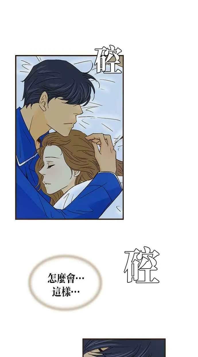 第37集 第51页