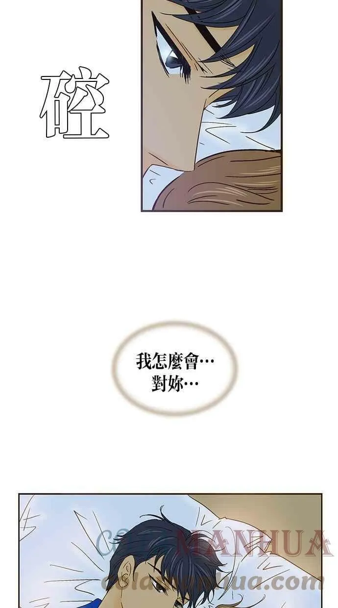 第37集 第52页