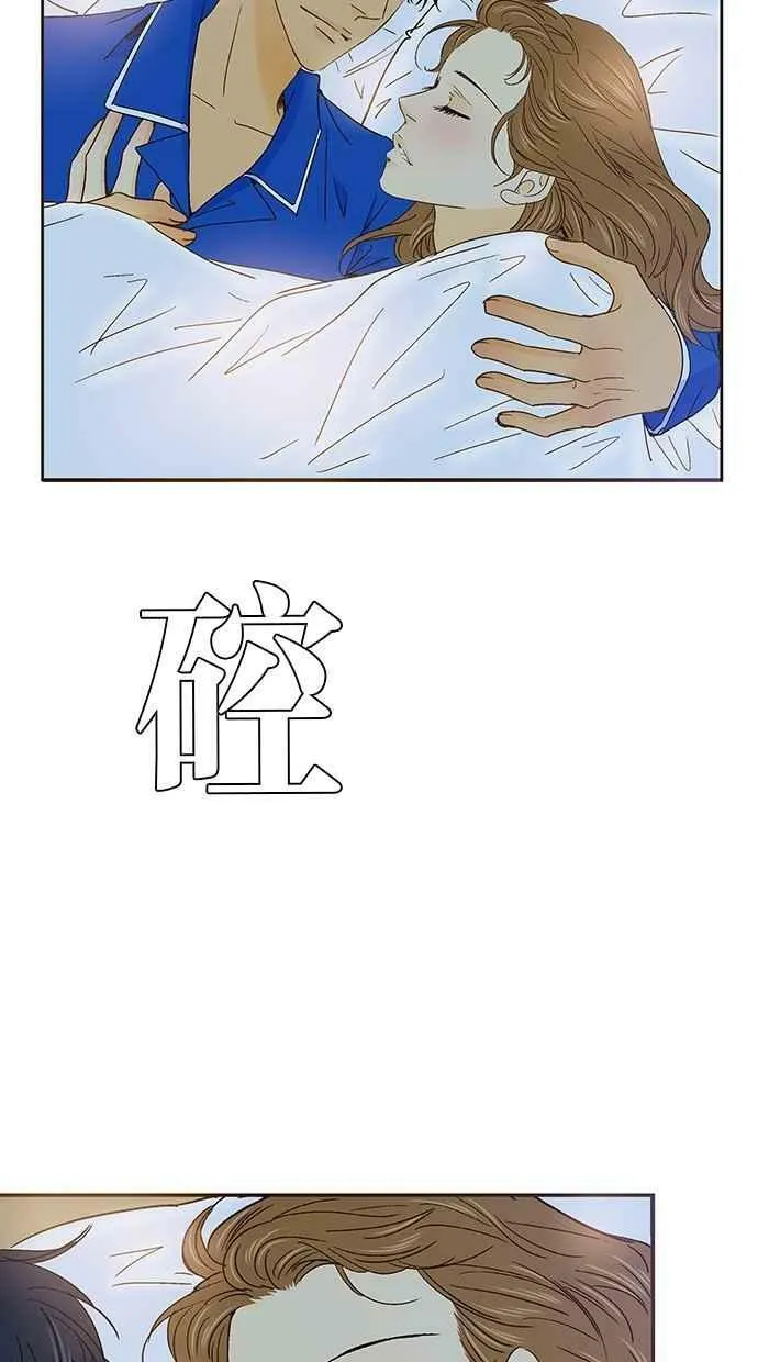 第37集 第53页